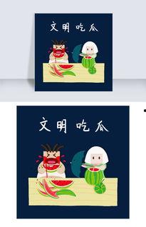 吃瓜娱乐漫画下载,轻松下载,畅享欢乐时光