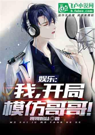 娱乐吃瓜酱我的反派男友,揭秘“我的反派男友”背后的爱恨情仇